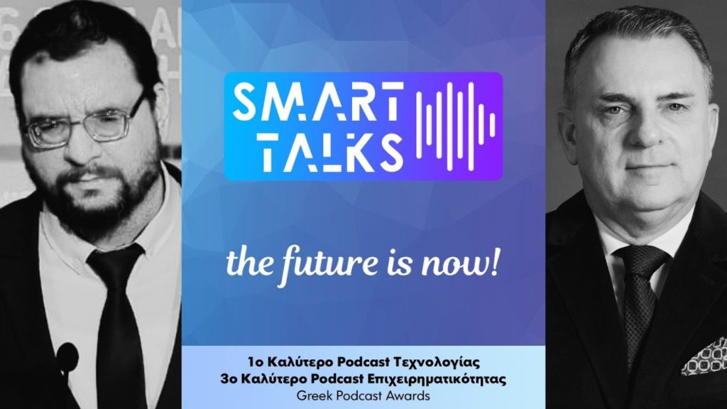 Νέα συνέντευξη του Δημήτρη Δημητρίου, CEO της CPA Kudos Greece, στα SmartTalks του Infocom.