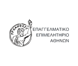 Η CPA Kudos Greece επίσημο Μέλος του Επαγγελματικού Επιμελητηρίου Αθηνών